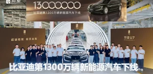 BYD выводит премиальный бренд Yangwang на рынок Европы: U7, U8 и U9 готовы к конкуренции с Bentley и Porsche