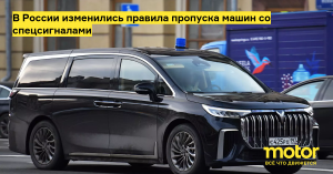 Новые ПДД уточнили, как уступать машинам со спецсигналами, и ужесточили требования к детским креслам