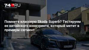 «Gran Turismo» по-китайски: тест-драйв лифтбэка Hongqi H6 на российских дорогах