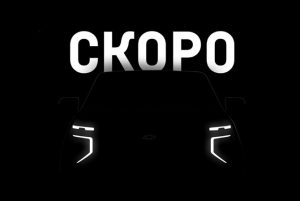 Chevrolet готовит роскошную премьеру для Узбекистана: тизер и обратный отсчёт к 25 августа