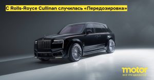 Novitec усилил Rolls-Royce Cullinan Series II пакетом Overdose: до 707 л.с. и плюс 120 мм по ширине