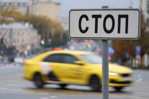 Большинство популярных автомобилей такси в России не попадут под требования закона о локализации с 2026 года