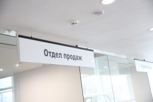 Минпромторг: суммарные продажи новых автомобилей в России сократились на 22%