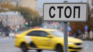 Новые правила локализации грозят сокращением автопарков и ростом цен на такси в России