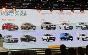 АвтоВАЗ подвёл итоги 2025 года и объявил модельные планы на 2026‑й: новые Lada Azimut, SKM и модернизация ключевых моделей