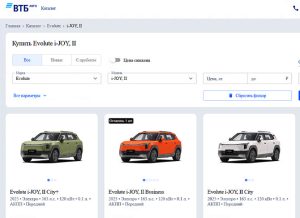 ВТБ Авто запустил онлайн-продажи электрокроссовера Evolute i-JOY и гибрида Voyah Free Sport+