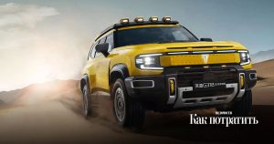 В Калининграде запущено производство гибридных кроссоверов нового бренда Deepal