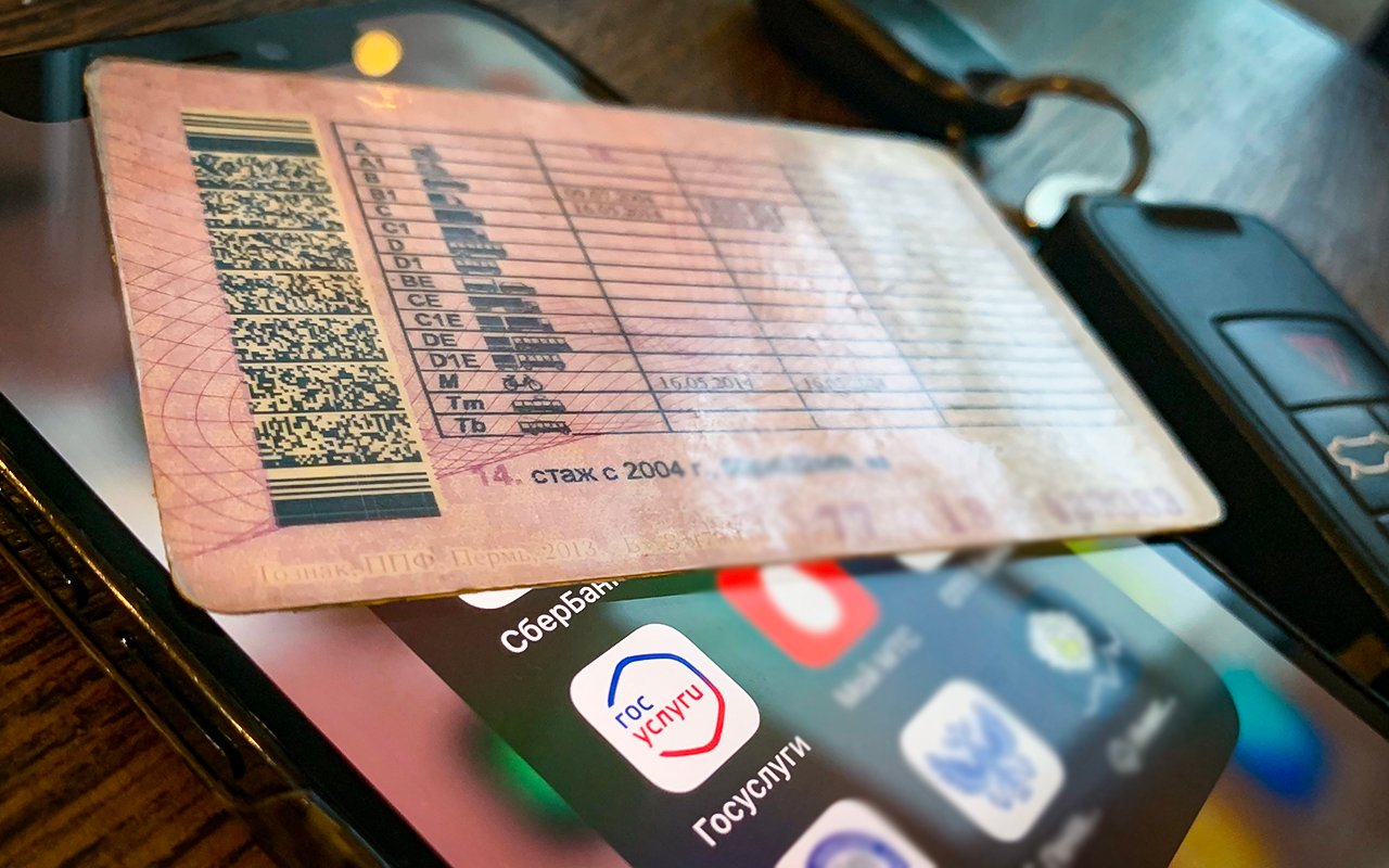 Что означает пометка AS в водительских правах и когда с ней нельзя садиться за руль